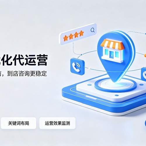 庆阳GEO优化